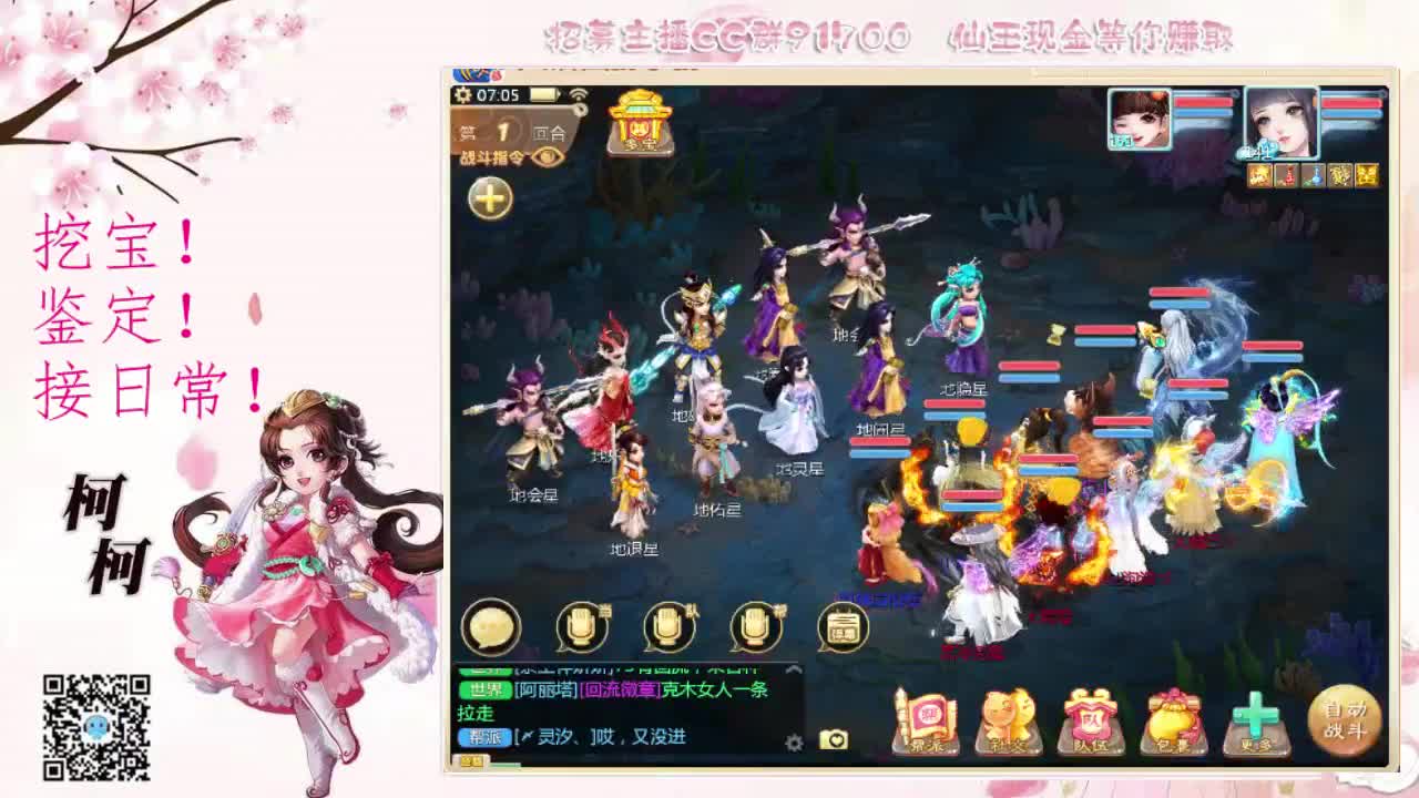 我想你了~~ 第1段