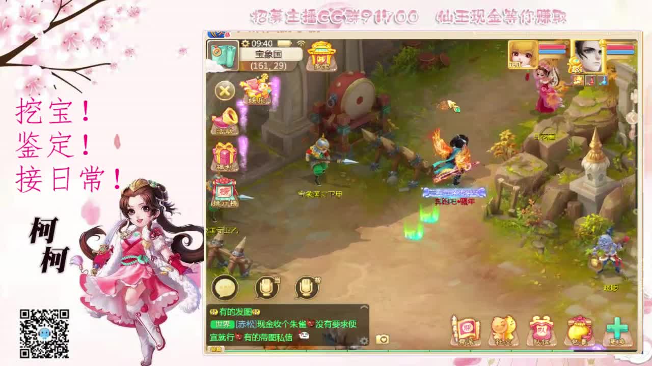 我想你了~~ 第2段