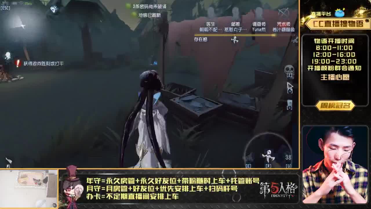 全能监管欢迎点播