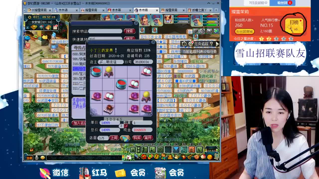 1080伤双圈神器号养成记 第1段