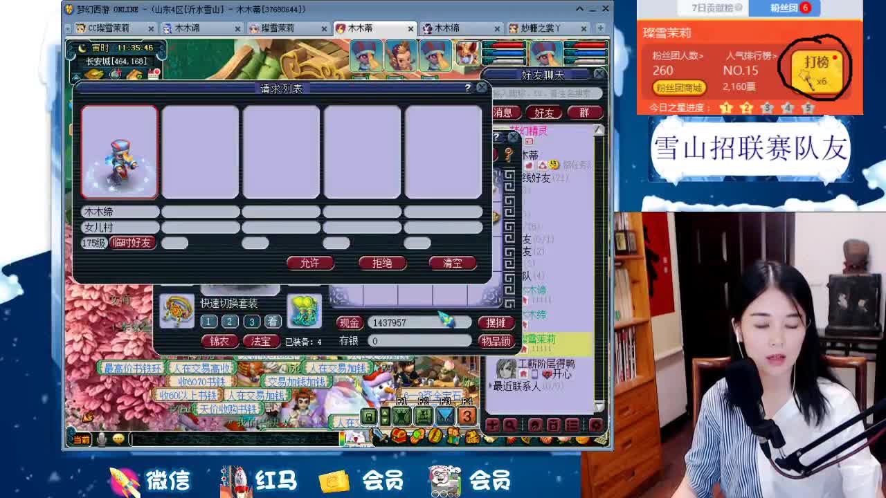 1080伤双圈神器号养成记 第2段