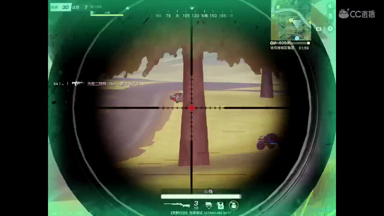 等春风、等细雨、等最温柔可爱的你。 第2段