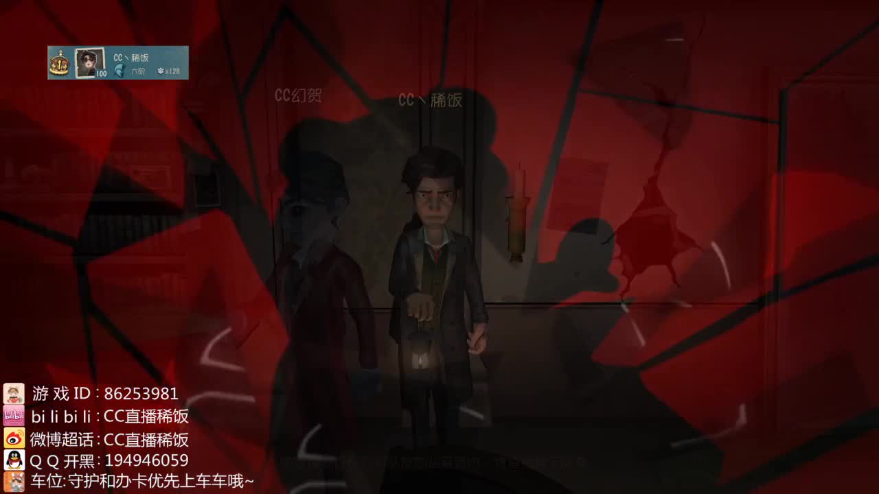 我可能玩了假的前锋～