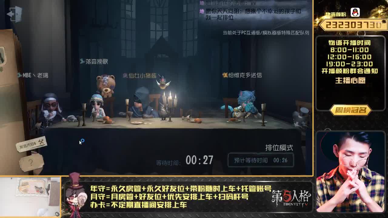 人皇物语花式溜鬼