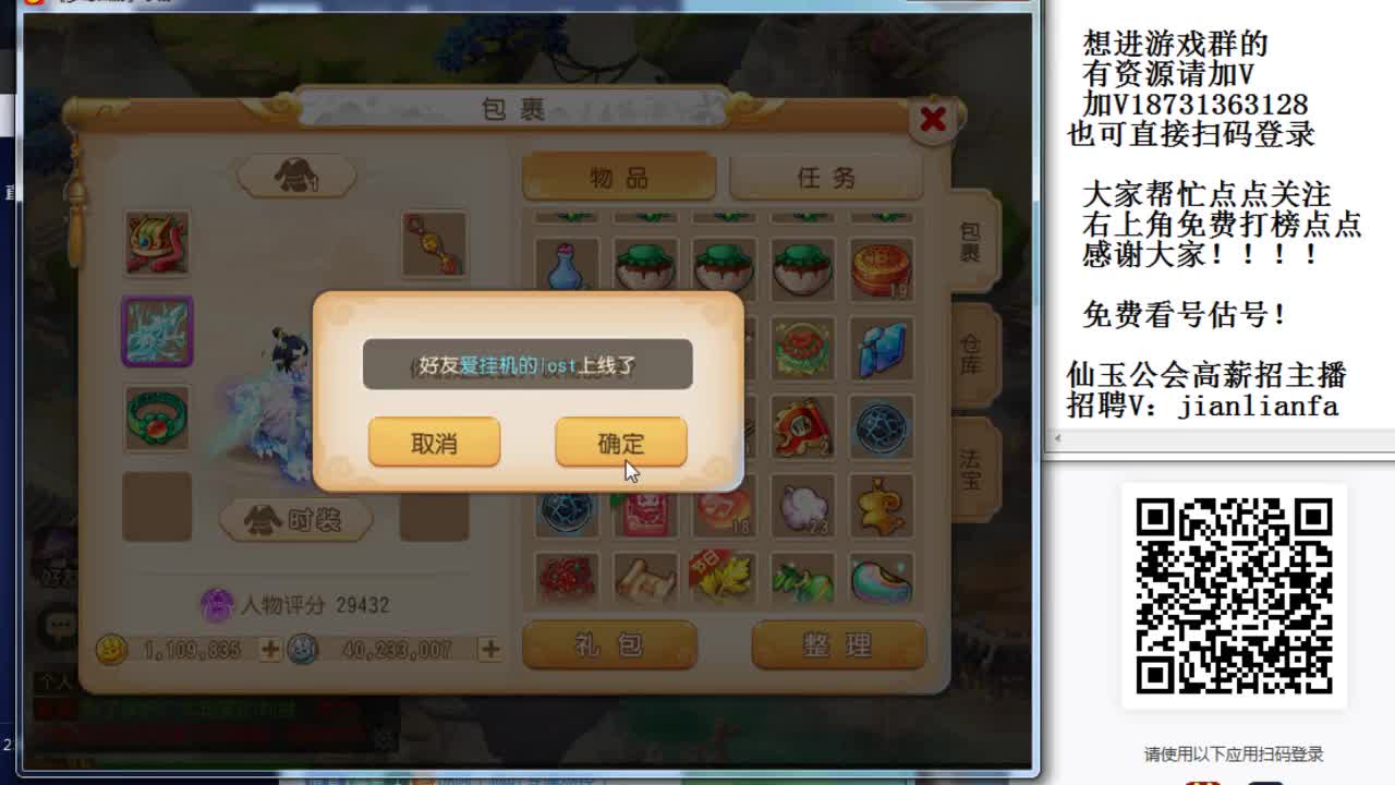 接合宠上书。稳的一P啊 第1段