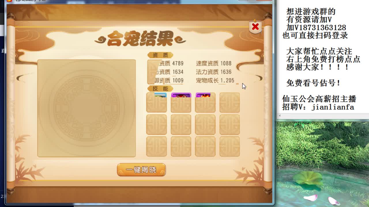 接合宠上书。稳的一P啊 第2段