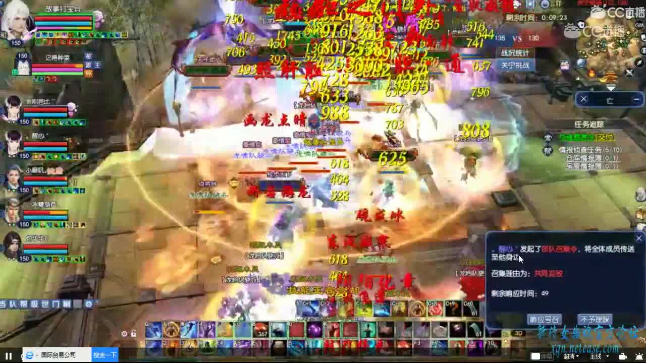 150天狼方式关宁