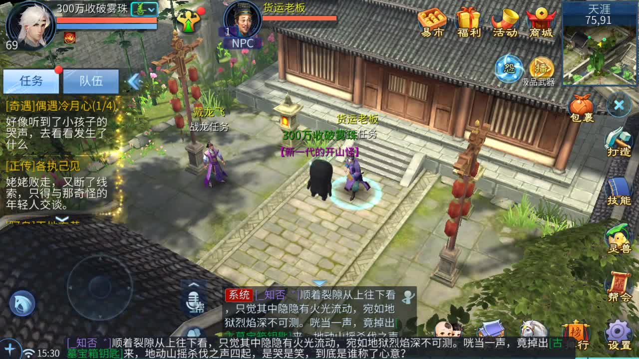 距离你一公里