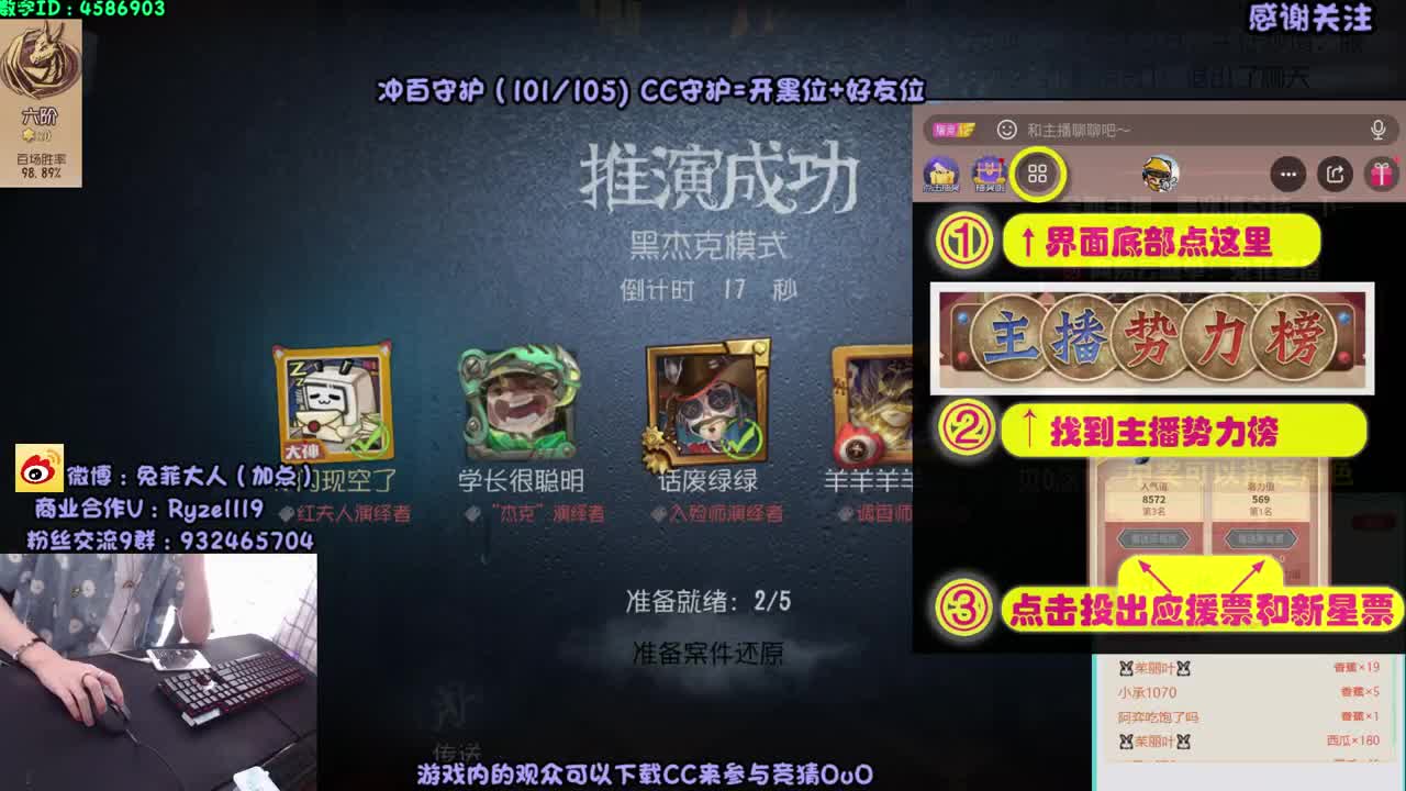 黑 杰 克 大 师