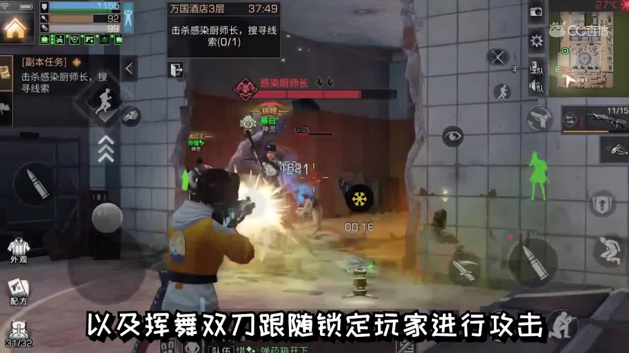 万国酒店攻略