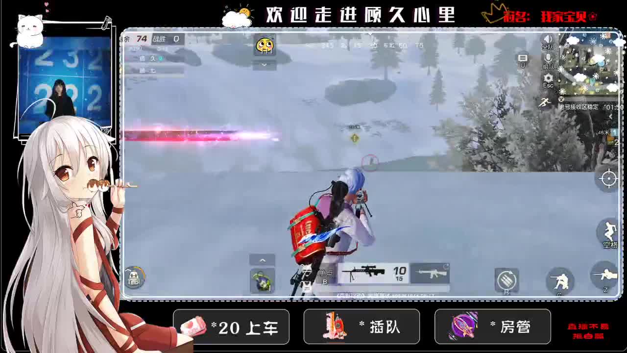 软软的很贴心 第1段