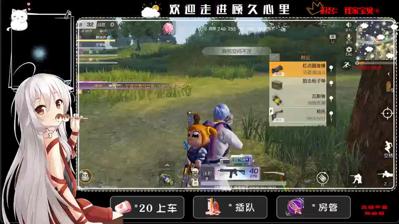 软软的很贴心 第2段