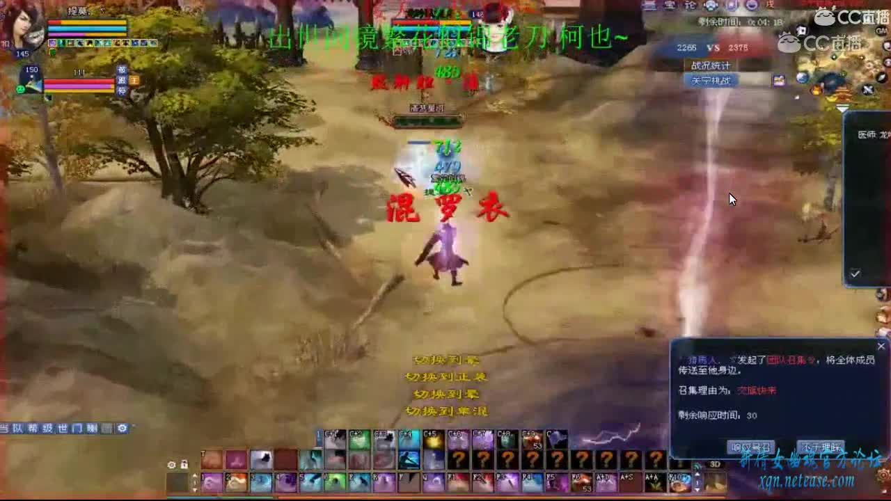 145魅者关宁