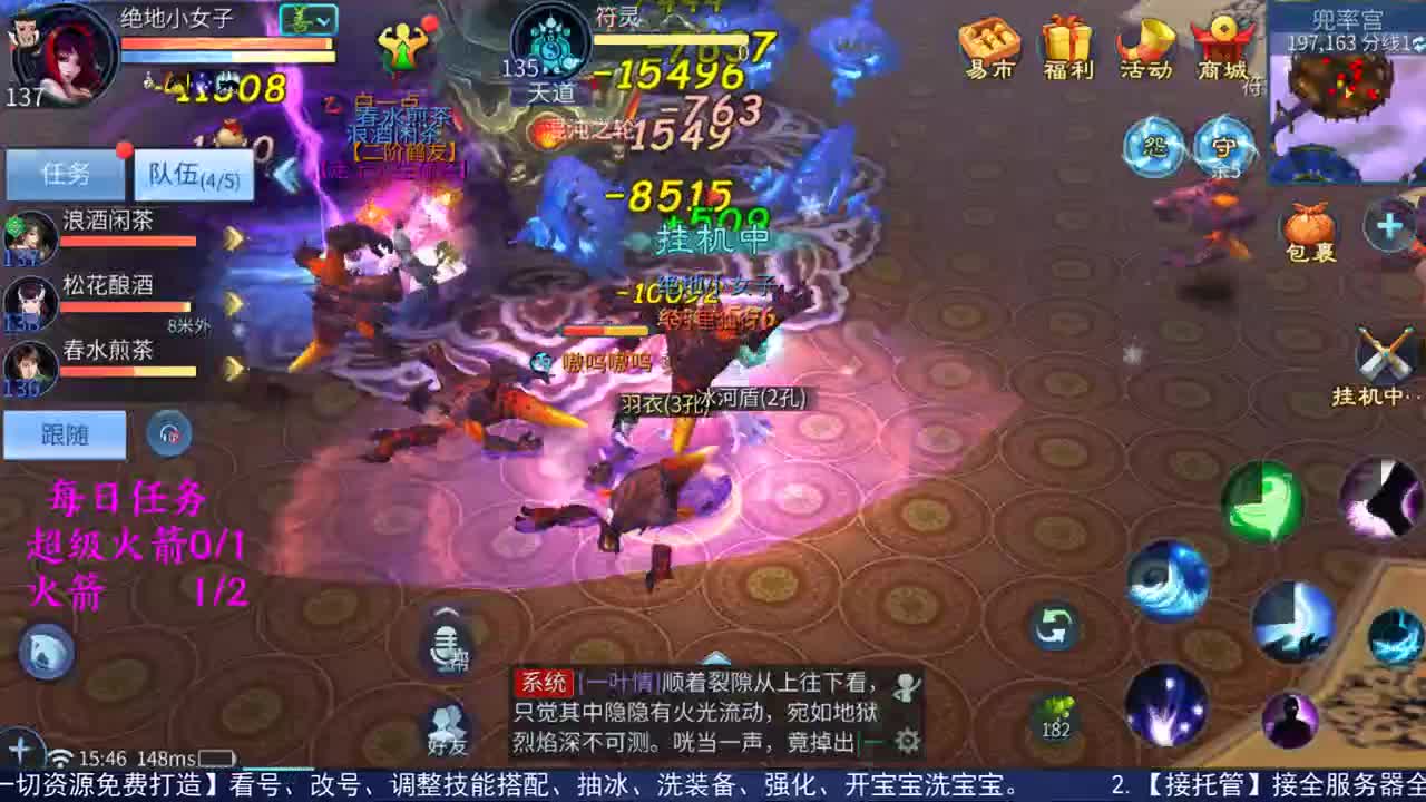 感性鱼也 在线估号 第2段