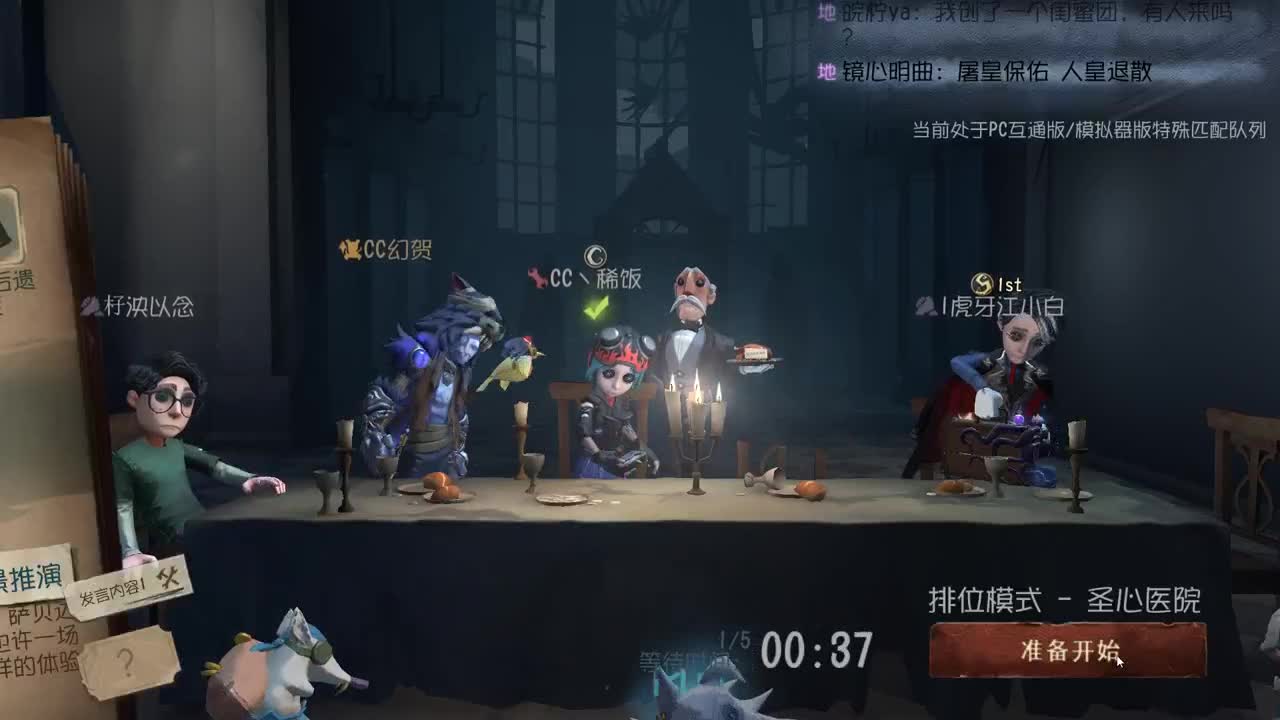 老德性-.0 第1段
