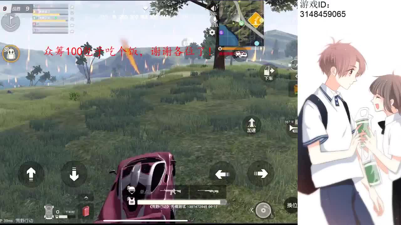 及时止损是成年人感情中最高的自律 第2段