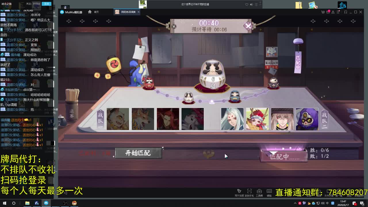 有个牌局免费代打 第1段