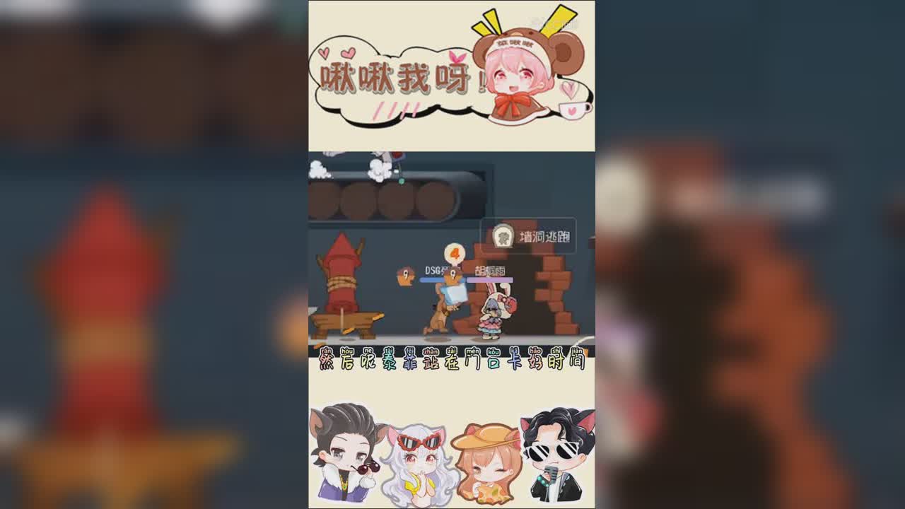 啾啾我呀！第195期泰菲打喷嚏1