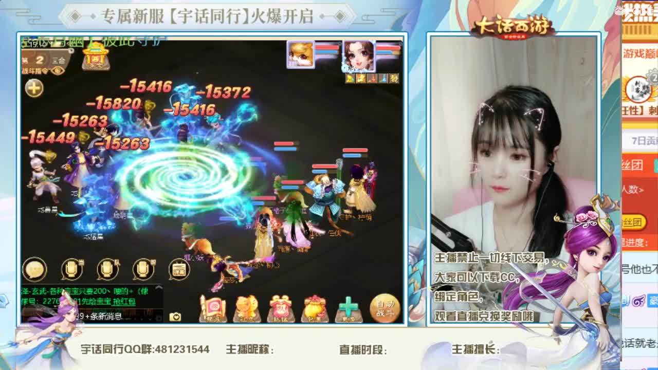 接日常 第1段