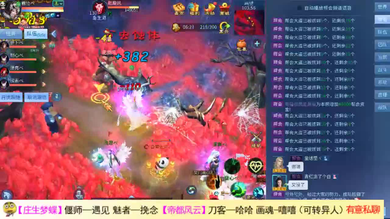 颜值主播 第1段