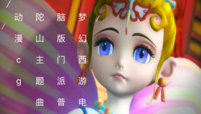 芒种 - 音阙诗听／赵方婧（梦幻西游电脑版门派普陀山主题曲）