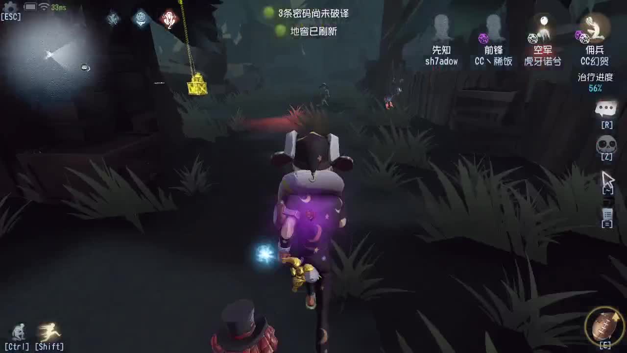 我可能玩了假的前锋～