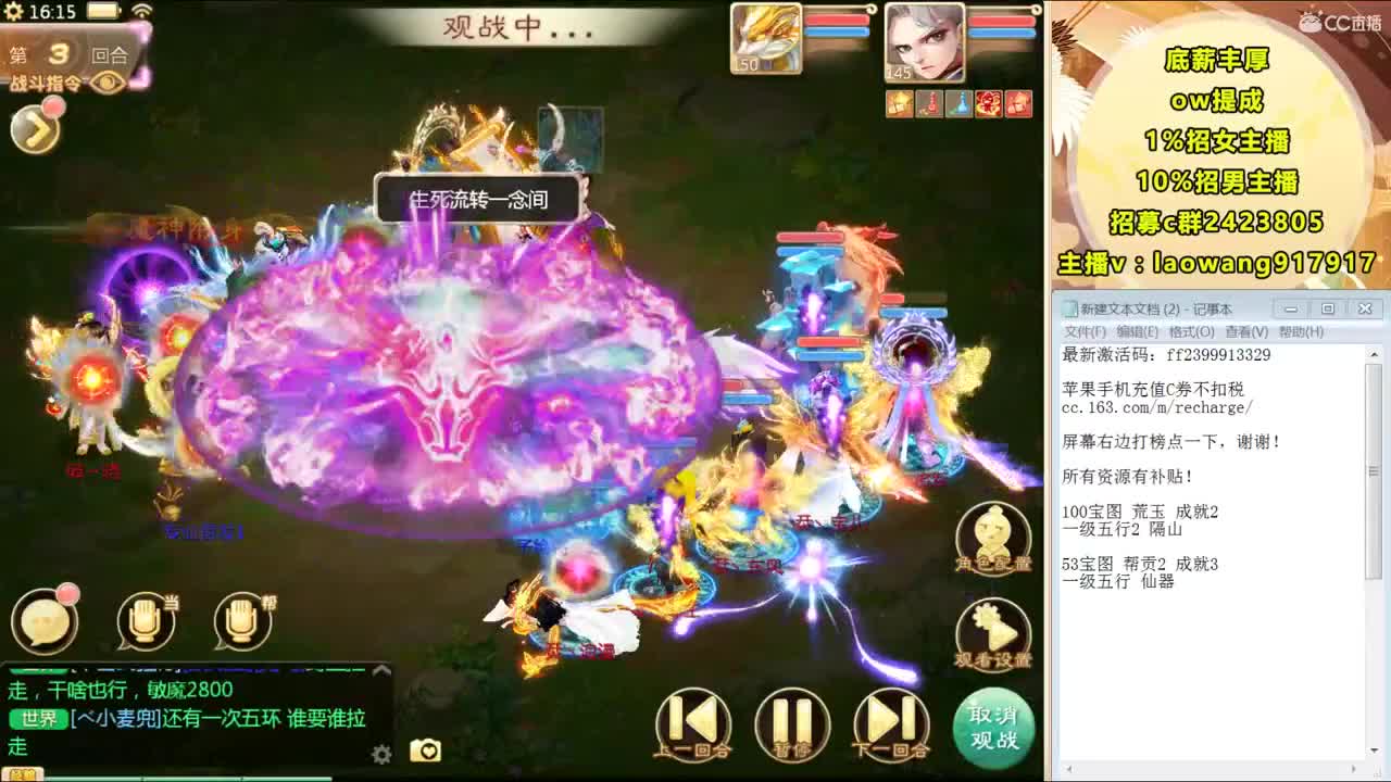 潇潇雨歇接队伍！ 第2段