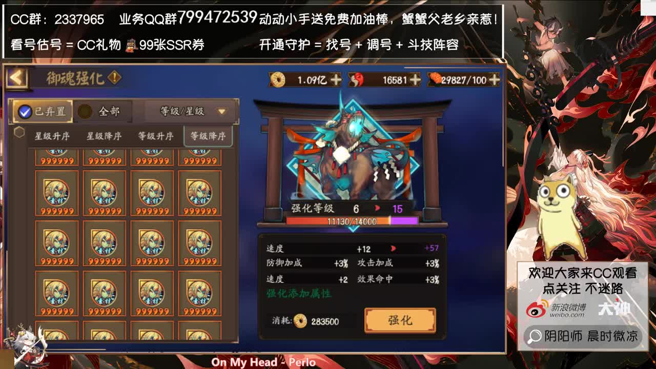 测试sp清姬，看看新活动！ 第2段