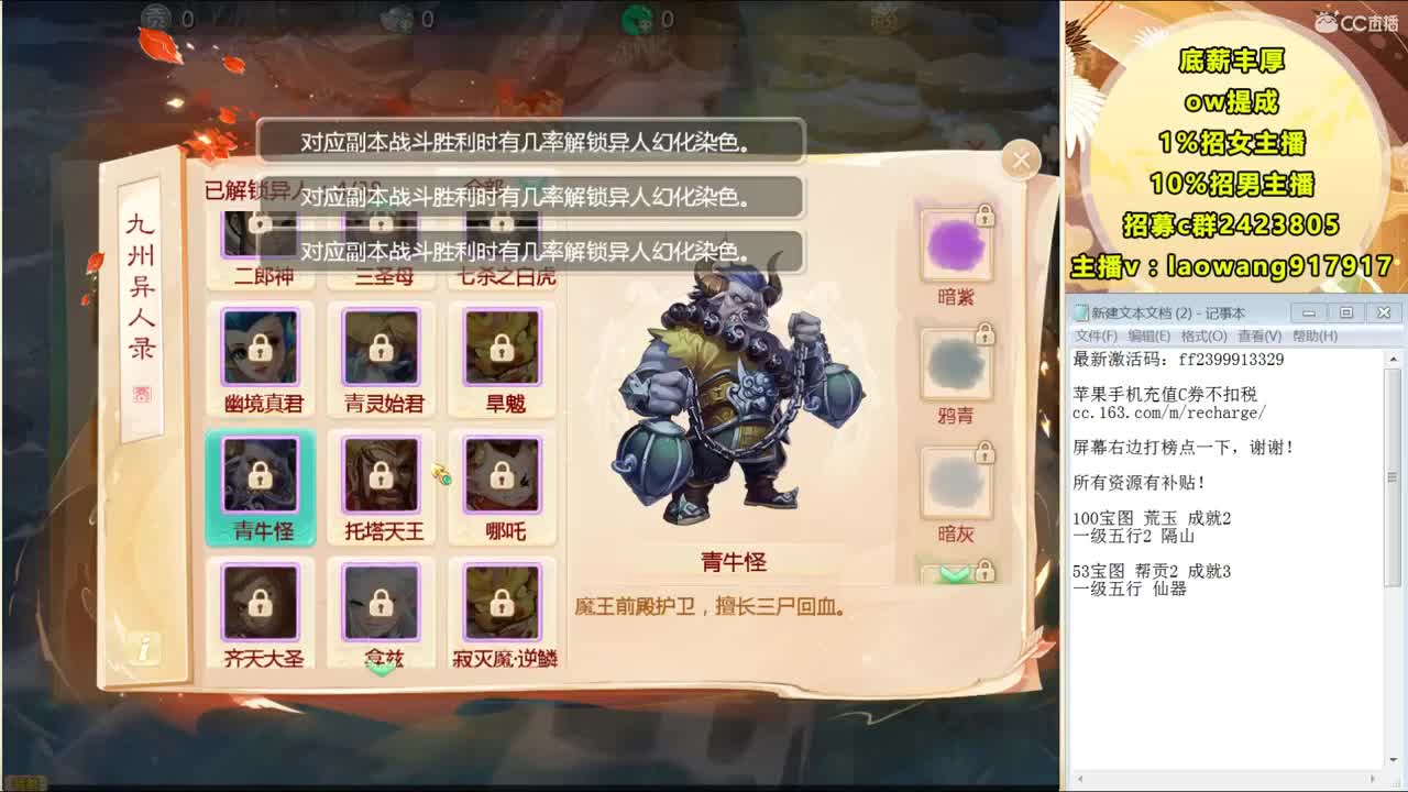 潇潇雨歇接队伍！ 第3段