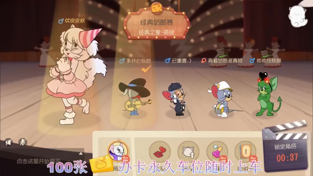 在线带粉皮断腿0.o 第1段