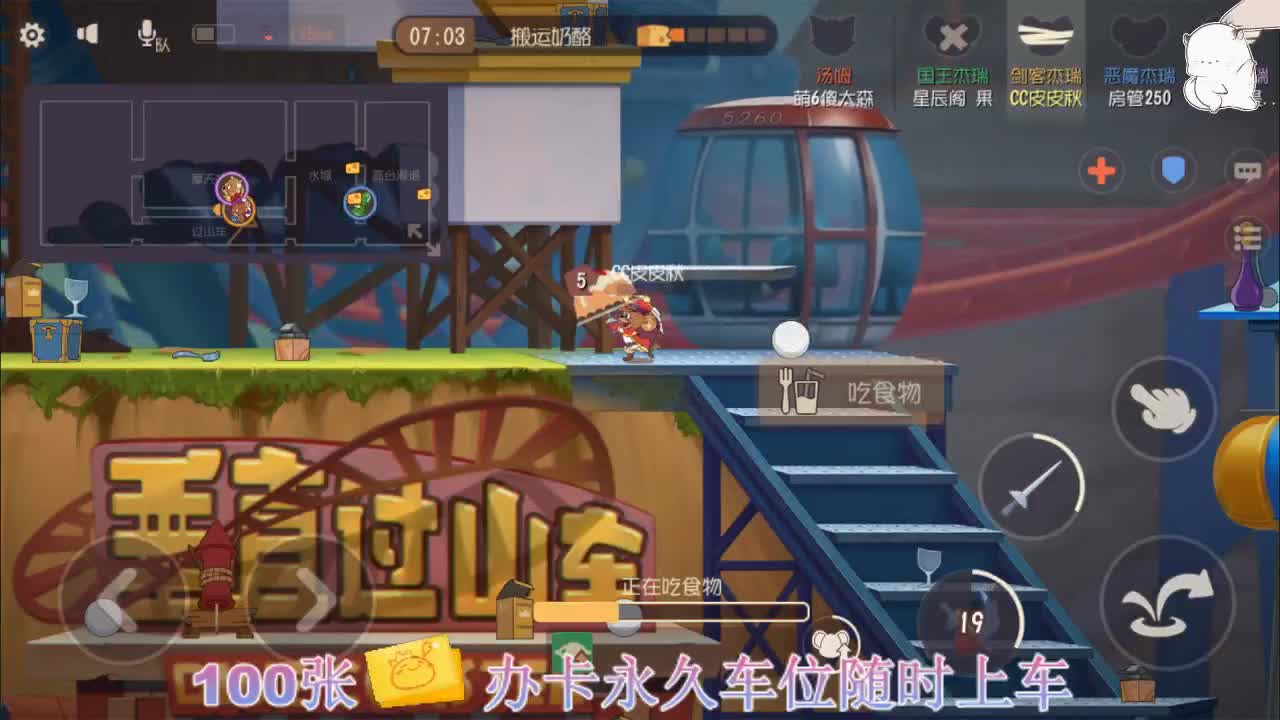 在线带粉皮断腿0.o 第2段
