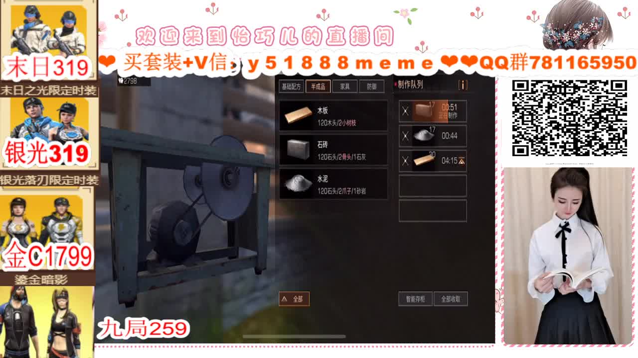 ❣时装特价嘤嘤嘤❣ 第2段