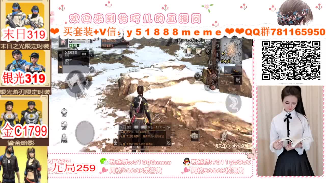 ❣时装特价嘤嘤嘤❣ 第3段