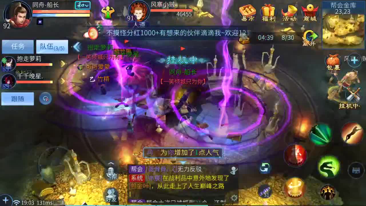距离你一公里