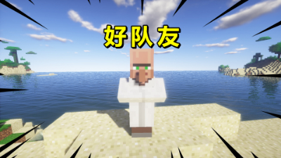 我的世界起床战争：好队友！好队友好配合轻松拿下三床！