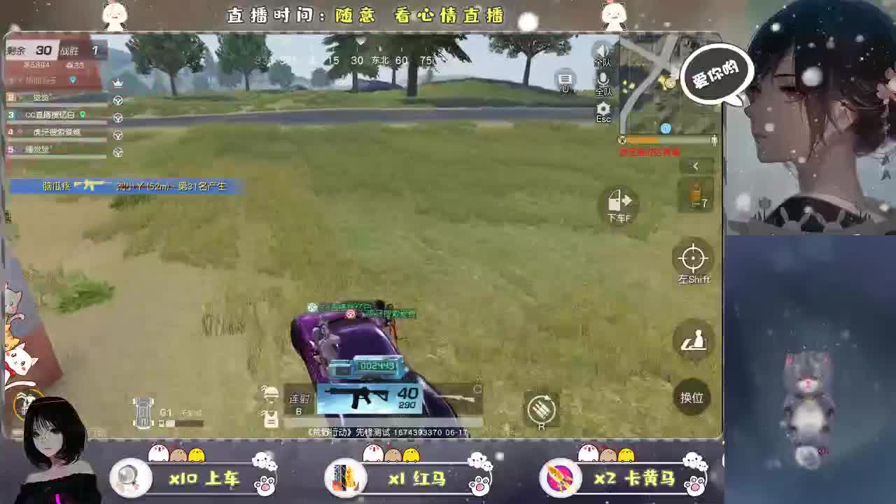 希望你每天能入我梦 第1段