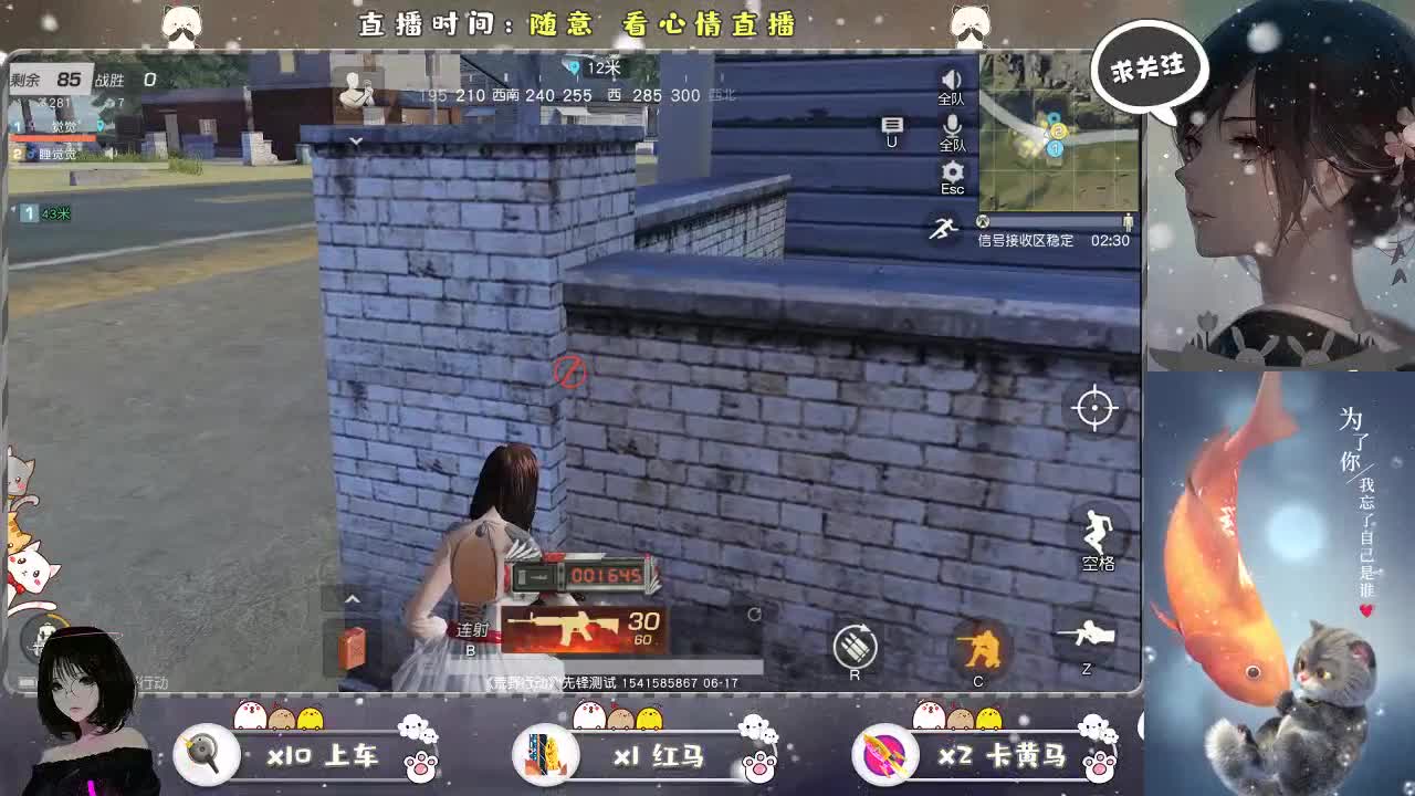 希望你每天能入我梦 第2段