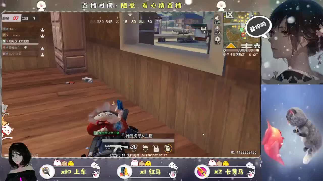 希望你每天能入我梦 第3段