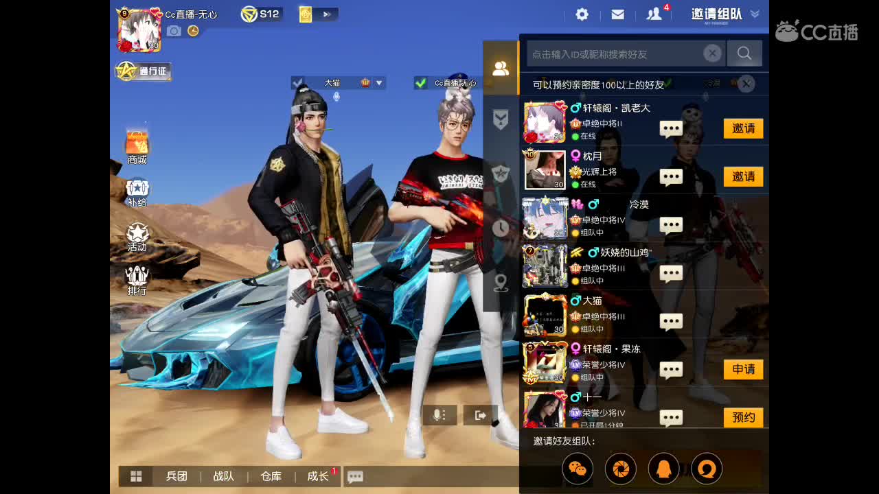 等春风、等细雨、等最温柔可爱的你。