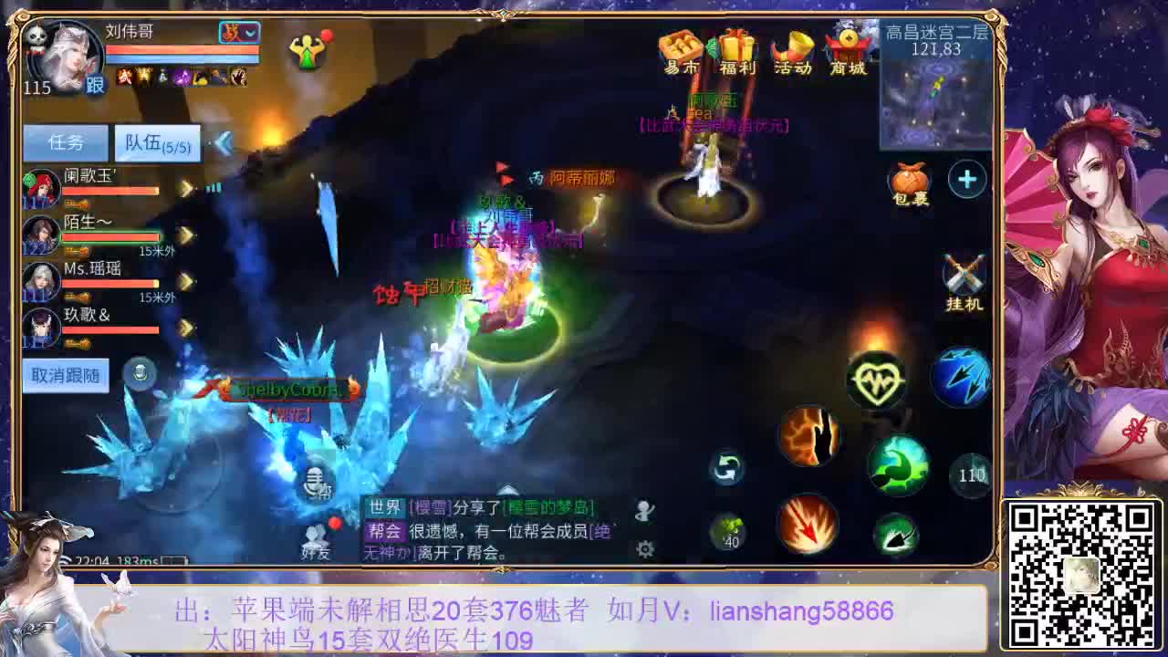 看号，装备宝宝打造，挖一掌接托管等