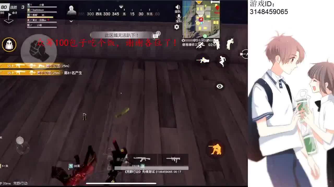 及时止损是成年人感情中最高的自律 第2段