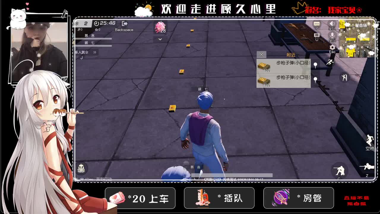早已习惯 第1段