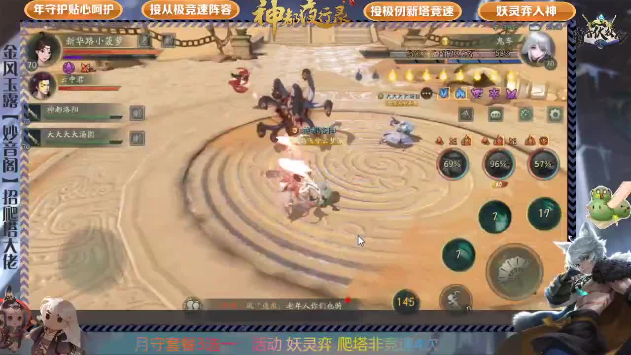 免费鸿蒙。需要排队哦 第2段
