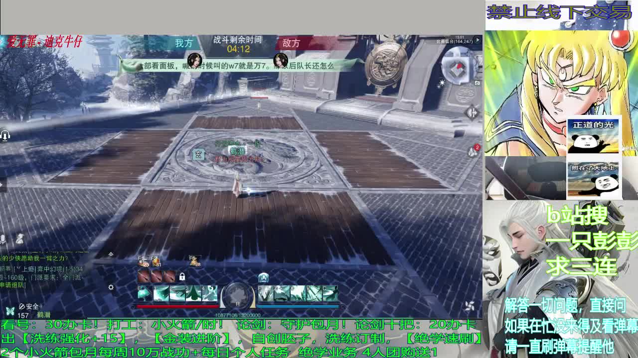 有劳正面刚 ！ 第1段