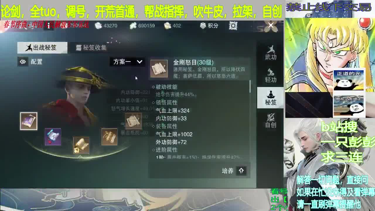 有劳正面刚 ！ 第3段