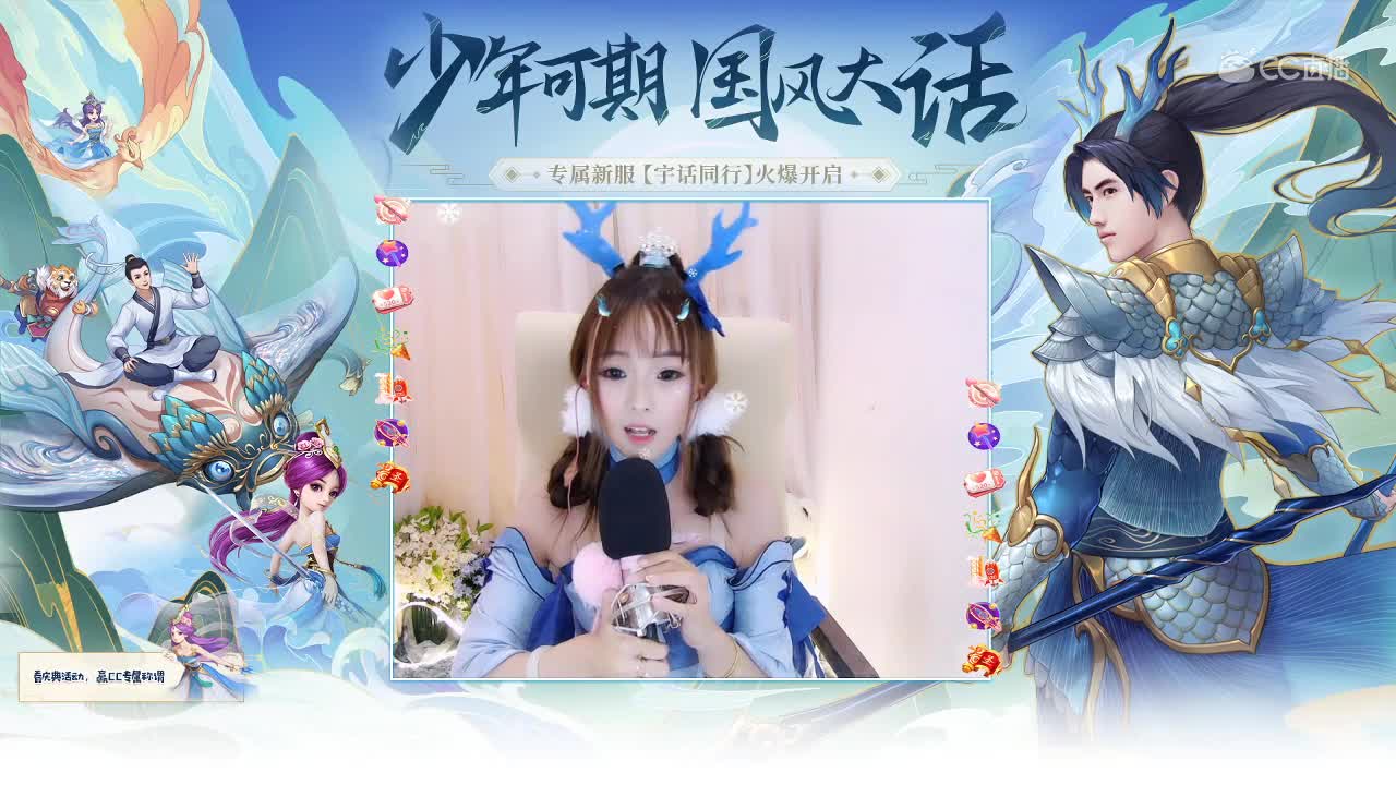 新区狂欢6-14