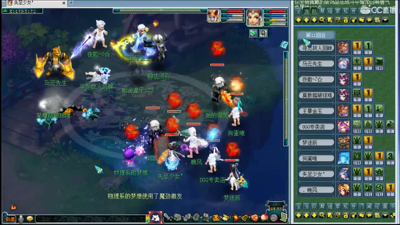 浩文 第2段
