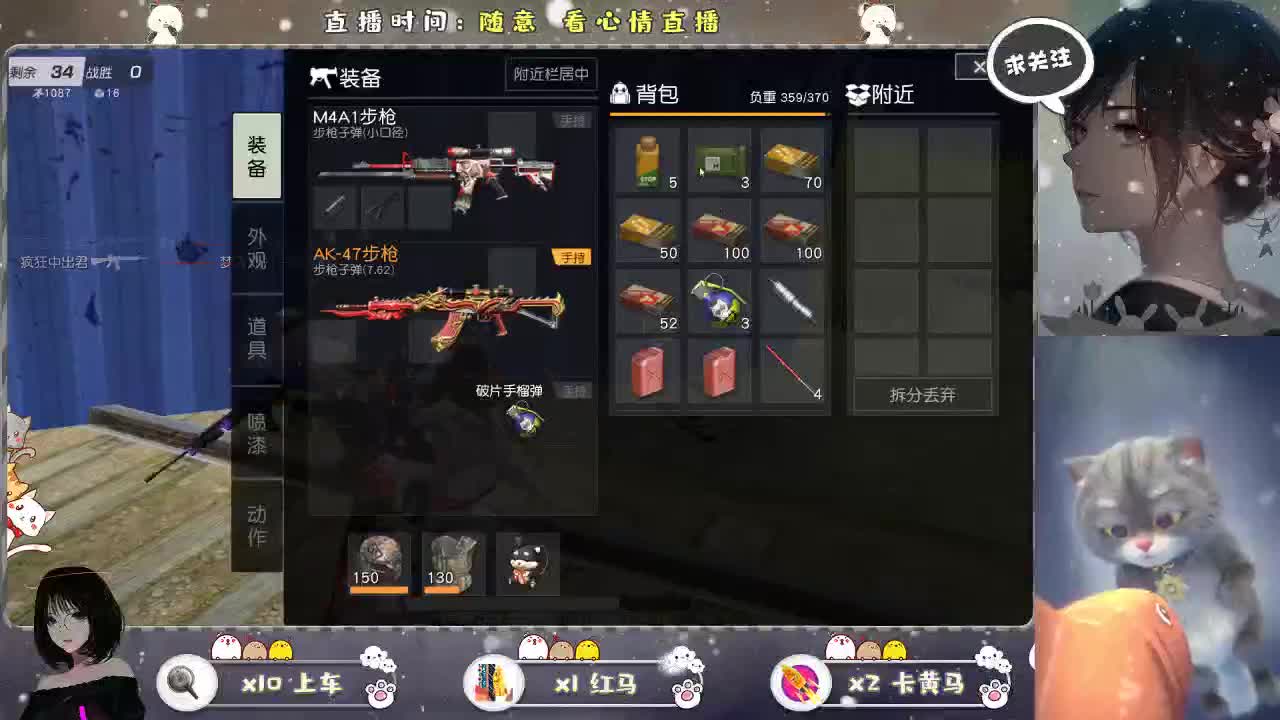 开始漫长的等待。。。。。 第2段