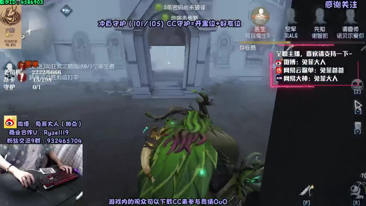 木 的 感 情 第1段