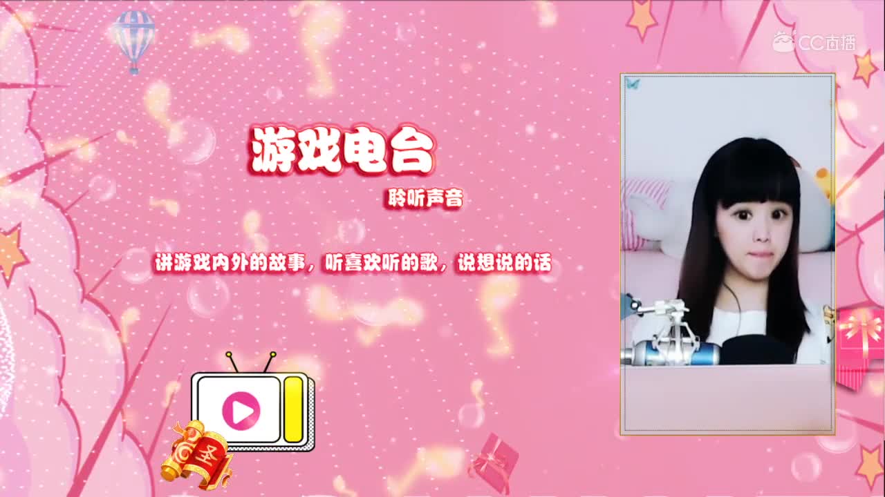 小宇宙杯星势力6-16